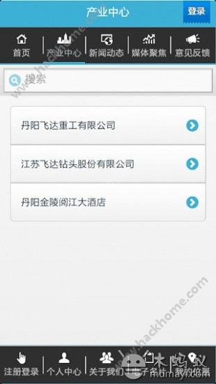 飞达集团APP手机版下载 v1.0