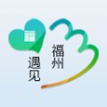 遇见福州app下载手机版 v0.1.8