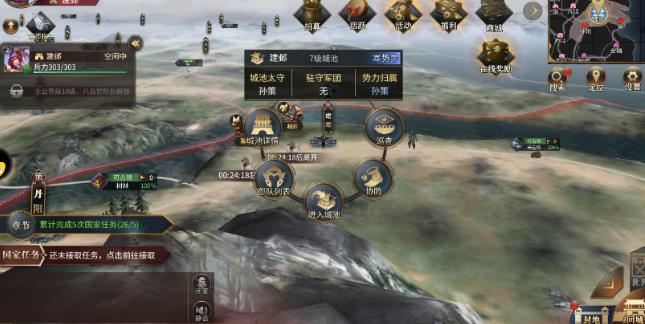 6KW墨染三国手游官网最新版 v1.8.8