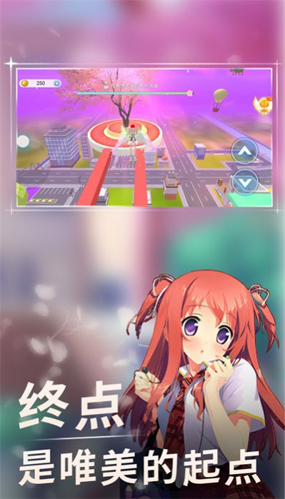 少女校园乐跑安卓手机版下载 v1.0.0