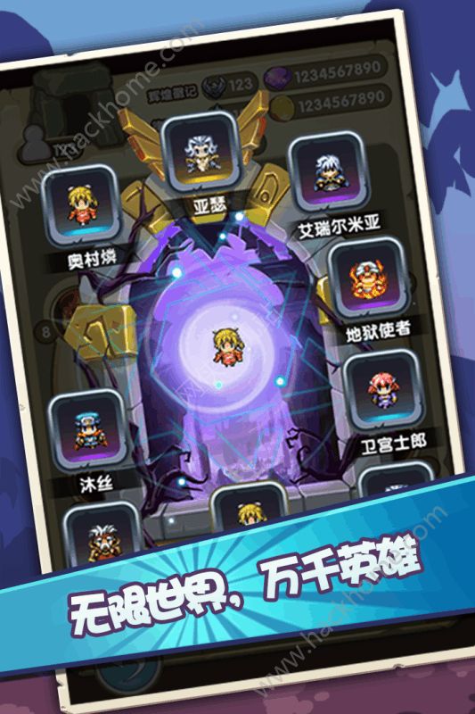 勇者逗恶龙官方下载九游版 v1.0.0