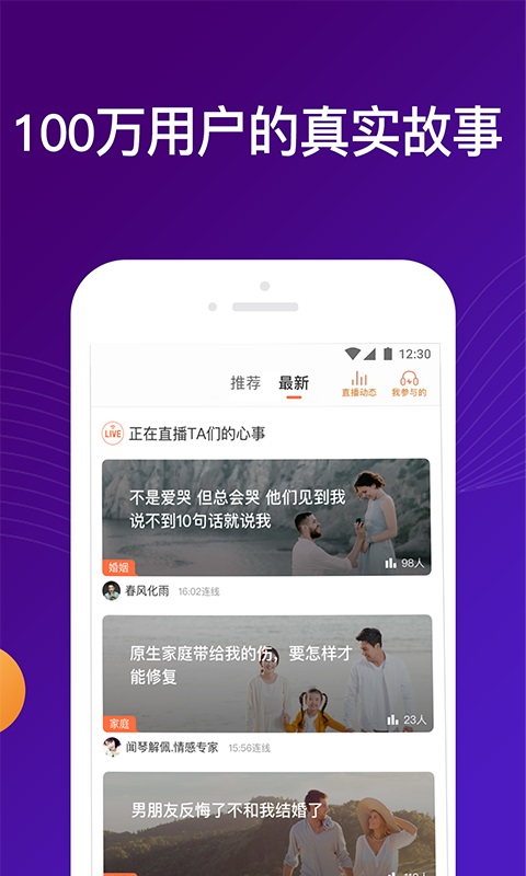 吗吗答社交交友app最新版图片1