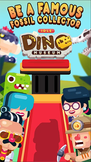 闲置恐龙博物馆中文官方版（IDLE Dino Museum） v3.0.8