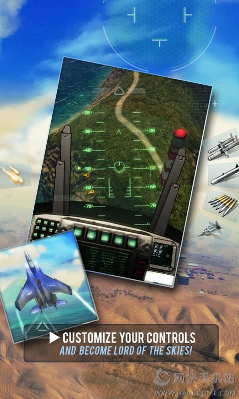 搏击长空制空霸权安卓最新安卓版（含数据包） v1.0.4