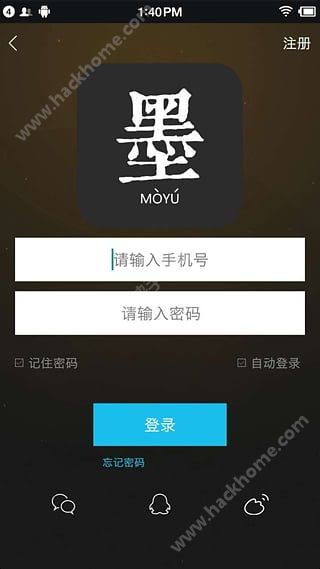 墨鱼阅读app最新版下载 v1.0