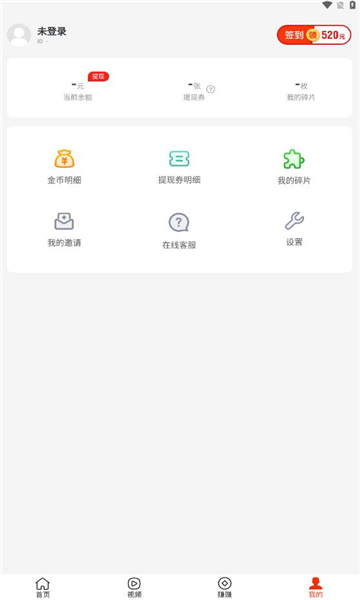 步行侠官方下载红包版 v1.1.6