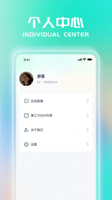 爱看先锋app手机版下载 v1.0.1