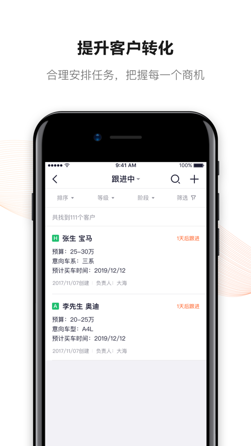 新大风车app软件官方下载 v2.3.0