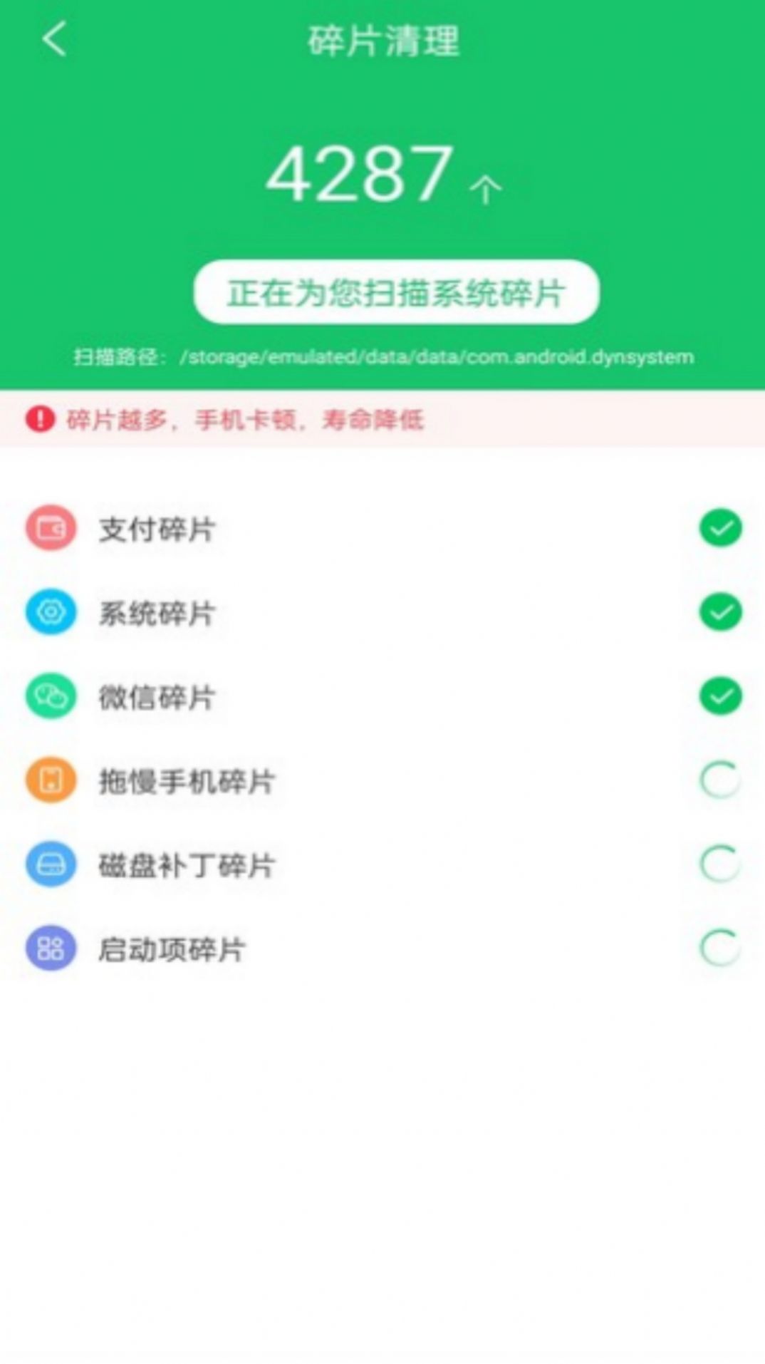 一键清理工具软件官方下载 v1.0.0