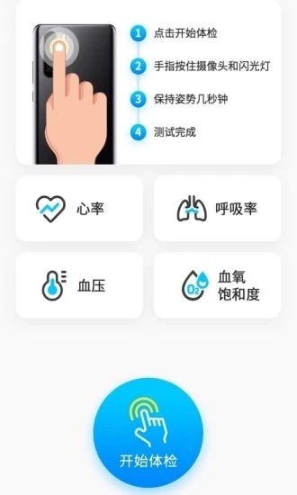 迹录定位app软件下载 v1.2.3