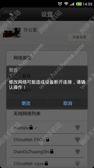 小球看看app手机版下载 v8.7