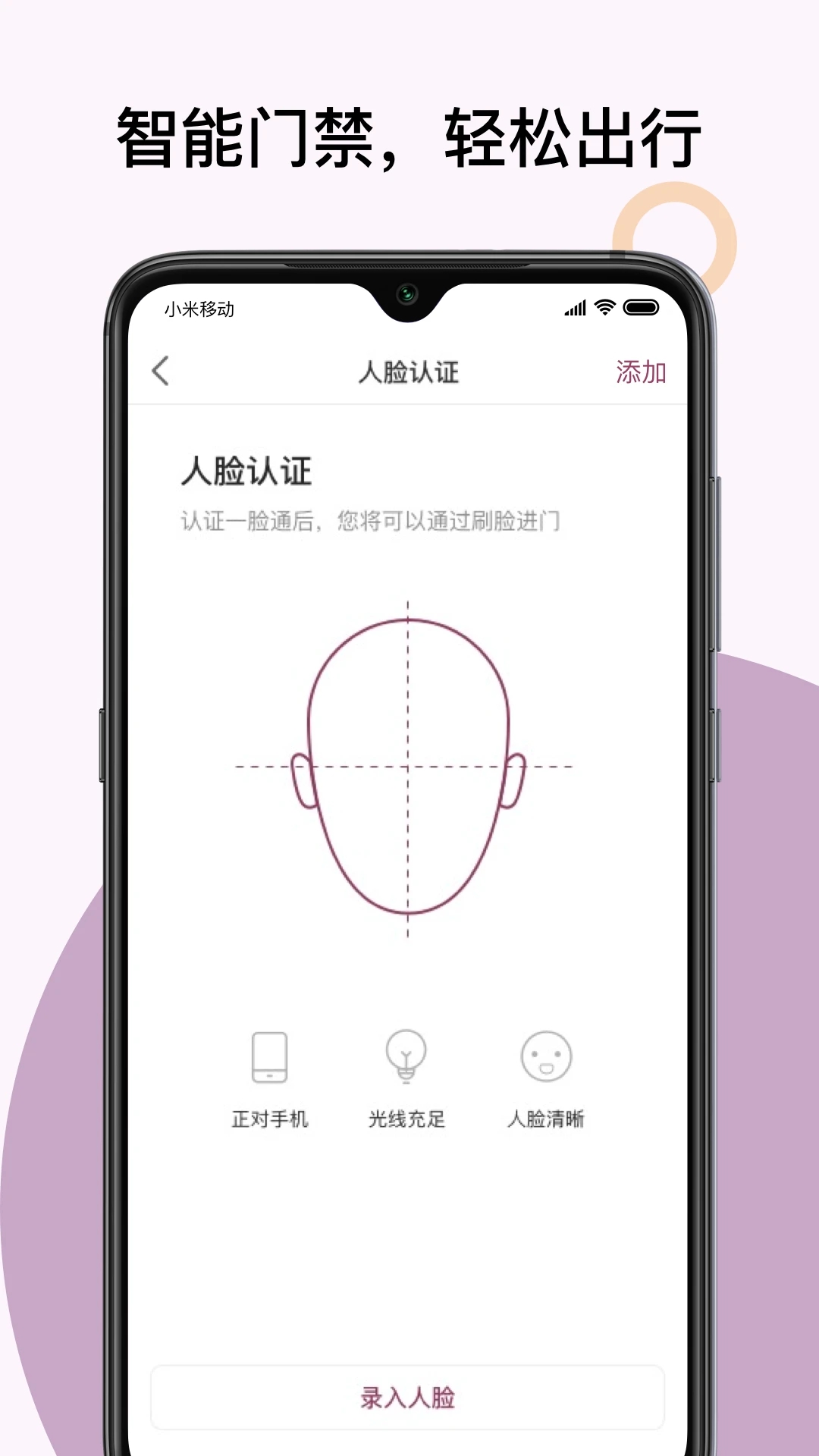 紫元家app手机版下载 v1.0