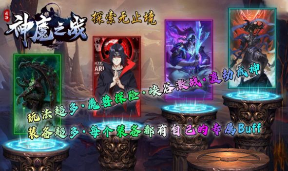 云谷神魔之战手游下载安装 v4.3.6