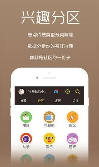 粤语屋港剧app官方软件下载 v4.9.0