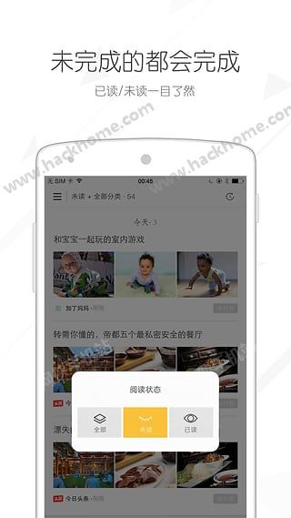 收趣云书签app手机版下载 v1.0