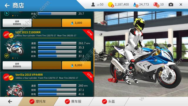 Real Moto游戏手机版下载（真实摩托车） v1.0.218