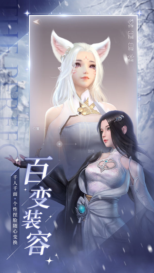 完美世界诸神之战手游官网 v1.21.0