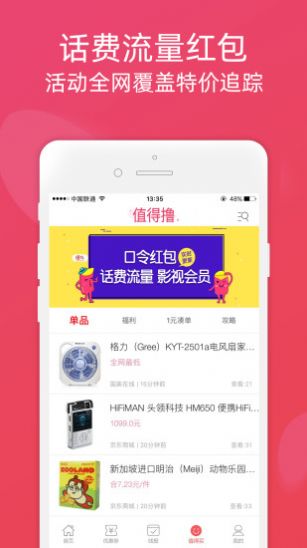 爱卡汽车年最新汽车报价大全下载 v11.0.4