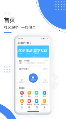 飞南轩生活app软件下载 v1.5.1