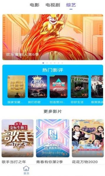 新麦看点官方手机版下载 v1.8.0