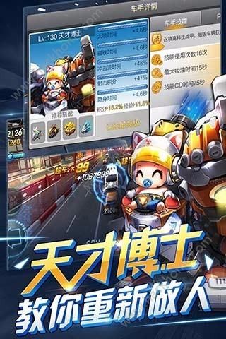 天天飞车炽焰神凰贺岁官网最新版本下载 v3.5.8.673