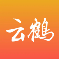 云鹤新闻软件官方下载 v1.2.2