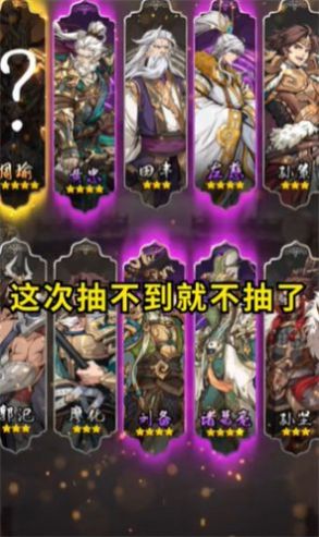 幻想神魔录官方正版下载 v1.0.3