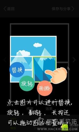 熊猫相机软件app下载手机客户端 v5.9.8