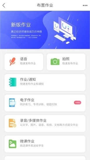 知学社区app苹果版官方下载 v1.0.218