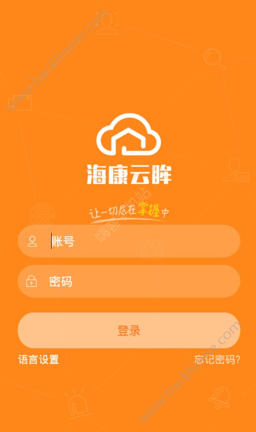 海康云眸app注册下载官方版 v2.28.14