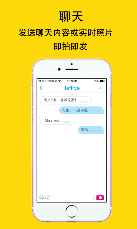 闪乐手机版APP v1.0.0.96