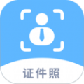 EV证件照软件官方下载  v1.0.0