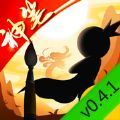 我功夫特牛正版武器碎片 v0.17.8