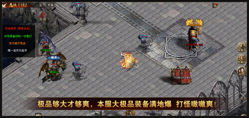 顺意大极品合击手游官方版 v4.4.9