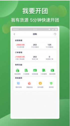 洋展购官网官方最新版下载 v1.0.5