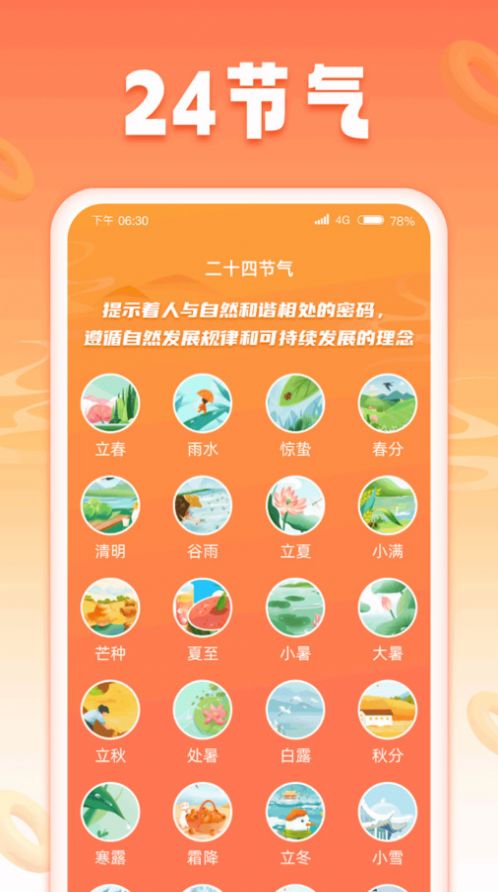 妙手来刷手机版下载安装 v1.0.1