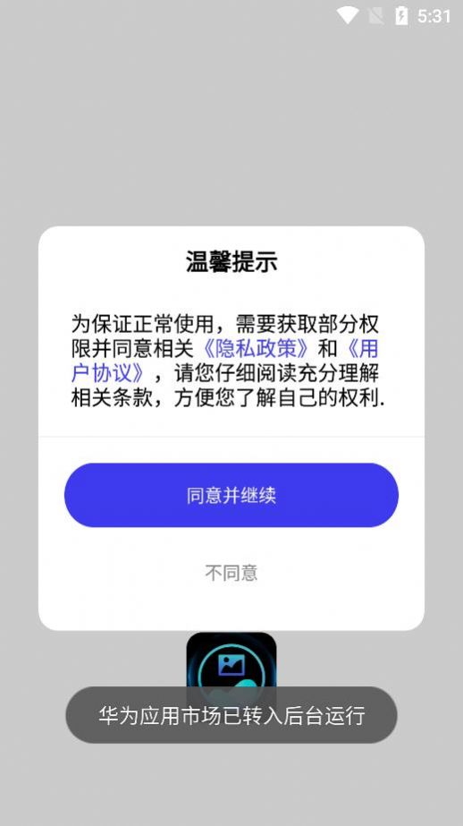 自制壁纸app手机版 v1.2.0