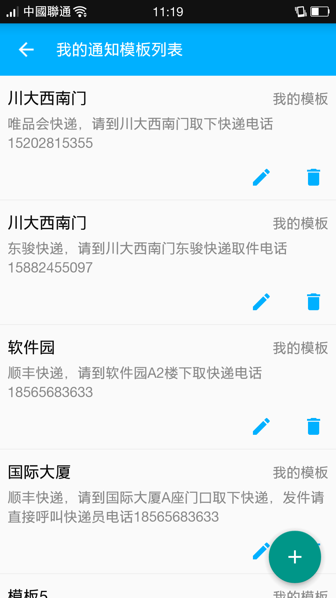 云喇叭官方app下载 v4.9.27