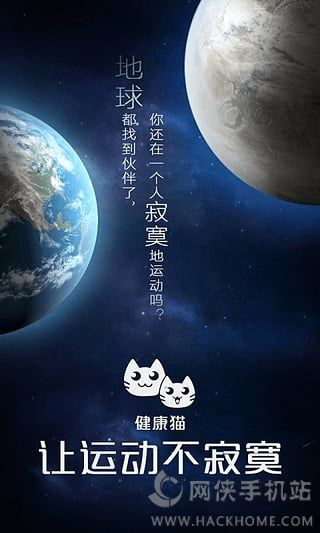 健康猫app下载福利特权版 v2.1.6.4