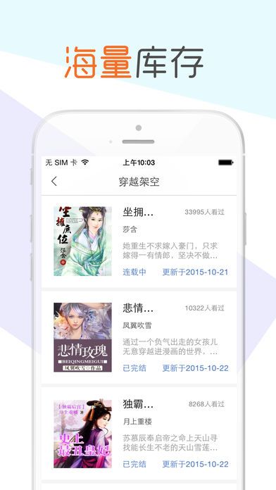 快乐阅读书城官方app手机版 v1.0