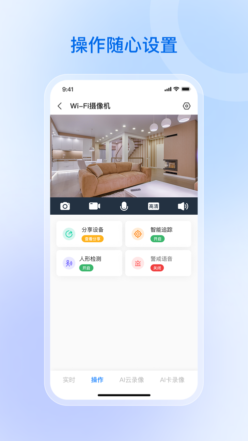 京朵摄像头软件下载 v1.0.1