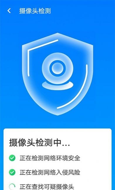 平台清理王app安卓版下载 v1.0.0