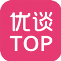 优谈TOP官网app下载手机版 v0.0.1.7