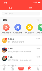 大V广告传媒服务平台app官方下载 v1.2.10