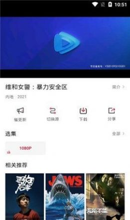 影视工厂tv版官方下载安装正版 v3.0.4