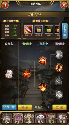 放置战姬福利手游官方版 v1.3.0