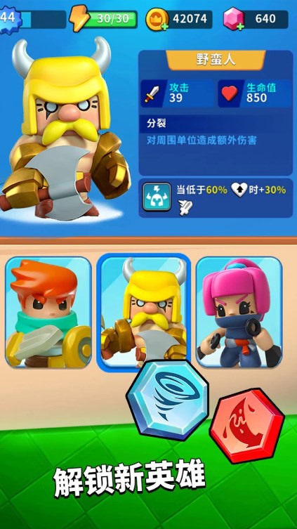 循环刷刷刷正版手游安卓版下载（Pocket Quest） v1.24.33