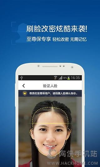 QQ免费解冻没有密保软件app下载 v6.9.9