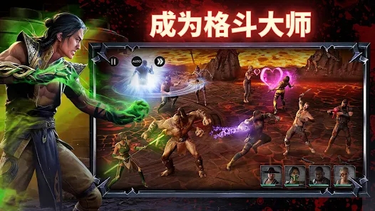 真人快打杀戮猛攻中文版手游下载（Mortal Kombat Onslaught） v0.1.0