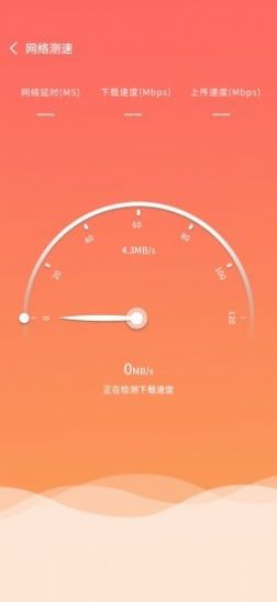 WiFi小黑盒app手机版下载 v1.0